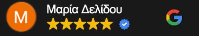 Μαρία Δελίδου.jpg